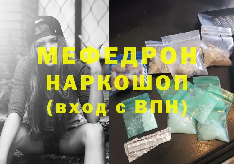 Наркота Абинск Гашиш  гидра вход  Меф мяу мяу  Cocaine 