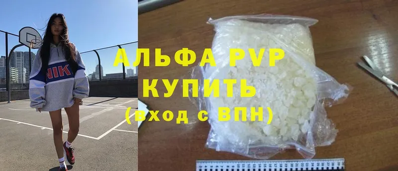 A PVP крисы CK  Абинск 