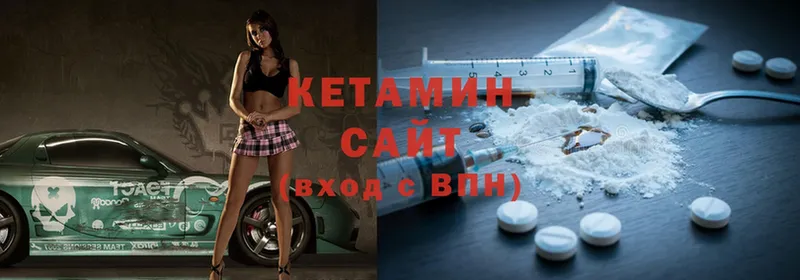 КЕТАМИН ketamine  купить наркотик  Абинск 